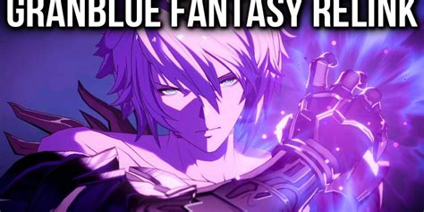 granblue fantasy relink lucilius raid.